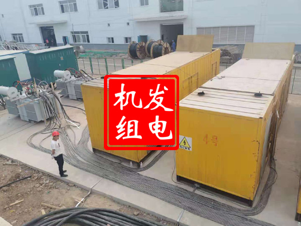 桑植发电机租赁必备常识
