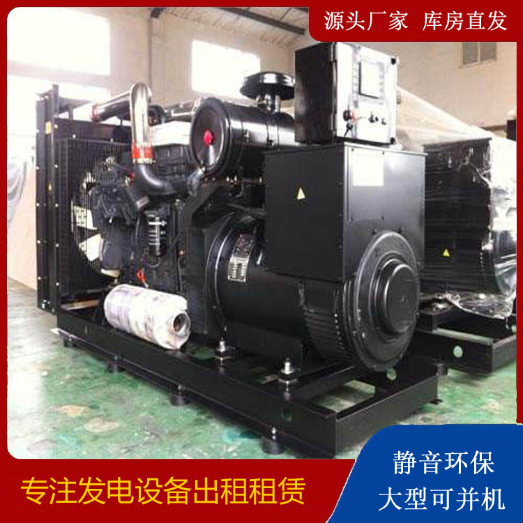 桑植出租发电机 为您讲解发电机的工作原理