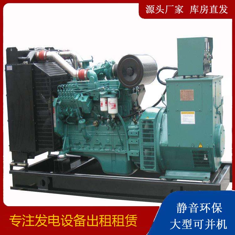 桑植出租发电机教您康明斯发电机怎样开启