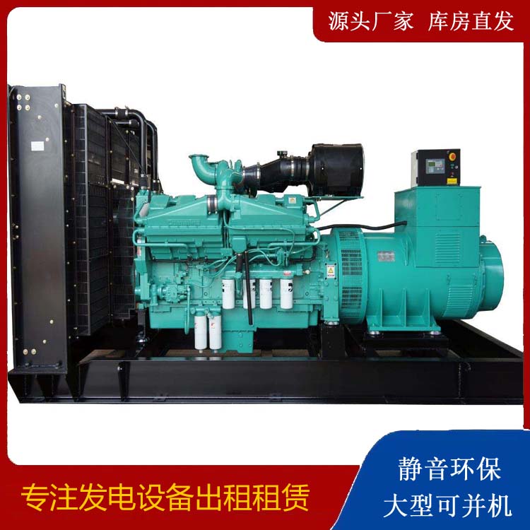 桑植租赁发电机 柴油发电机组备件的清洗方法