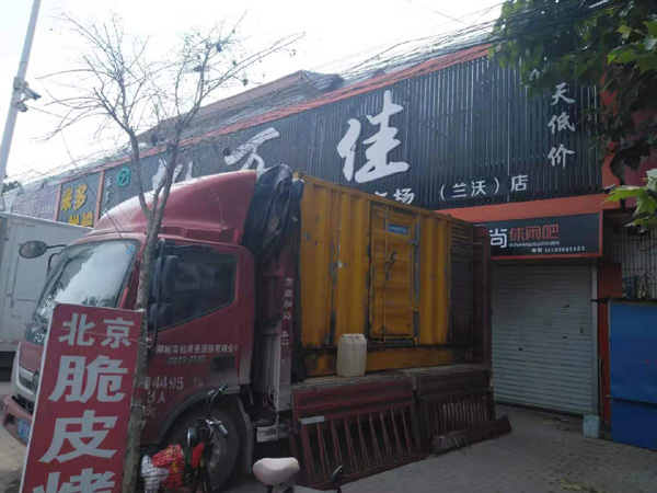 桑植发电机出租-柴油发电机组散热器如何检查与维护