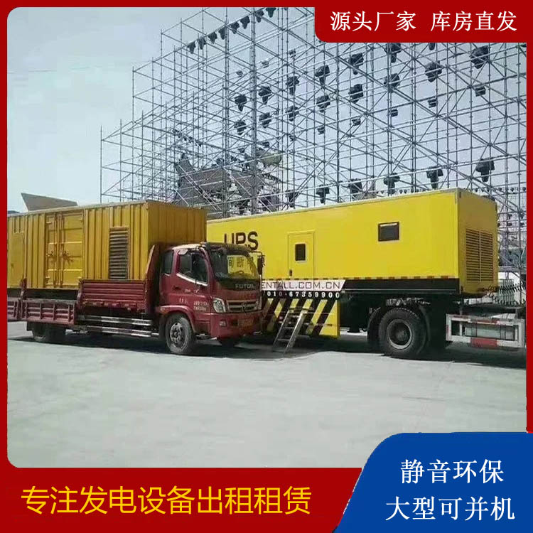 桑植有哪些常见的发电机组输出电压类型？